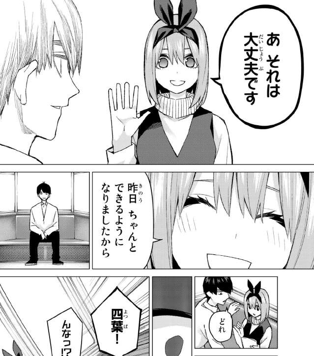 11_1-29