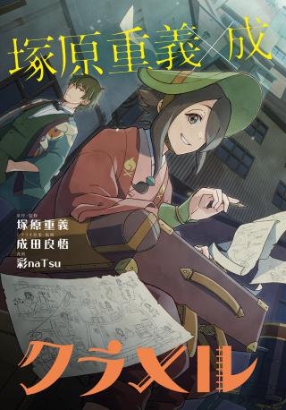 17304