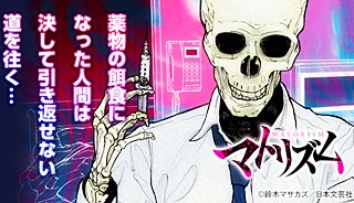 20154
