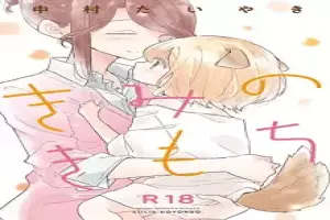 25148