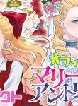 officeMarie_kdcm3_720-1280