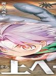 39864