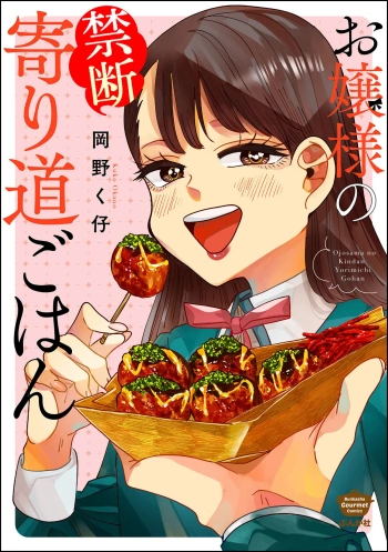 4241