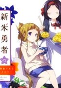 作品メイン