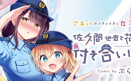 50506