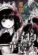 50612