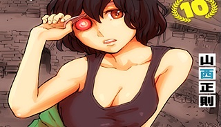 53229