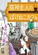 バナーひな形