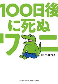 5874
