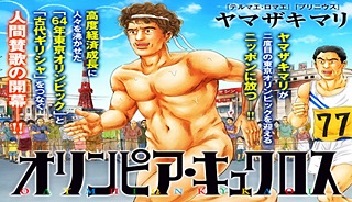 592