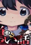 SA-kowai_tobira-cc_re