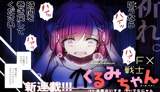 72681