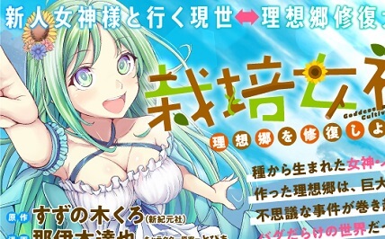 72807