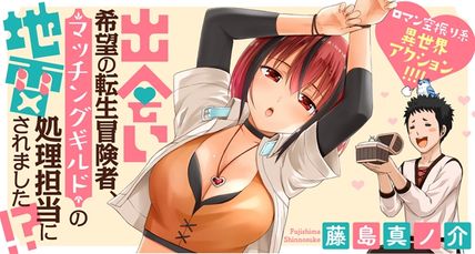 77981