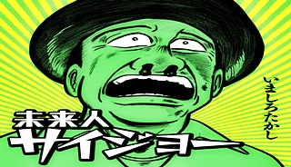 88802