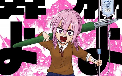90164