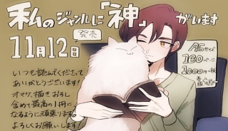 91831
